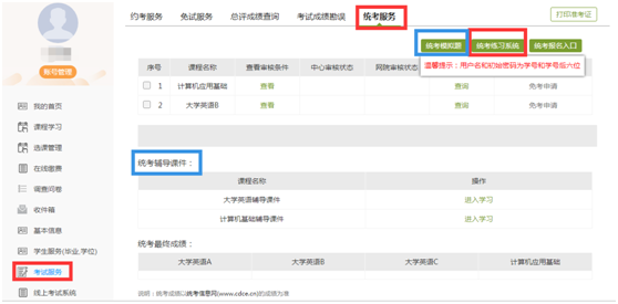 无标题-1.png 无标题-1.png